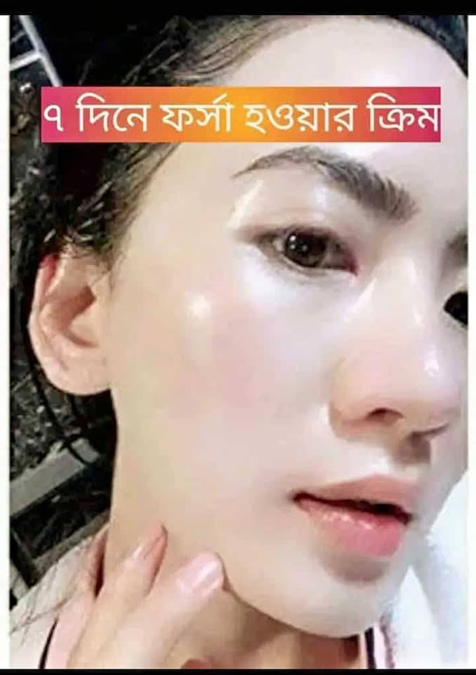 QIAN LI (QL) স্পেশাল ক্রিম – পিগমেন্টেশন ও দাগ হালকা করার জন্য (增白祛斑王)