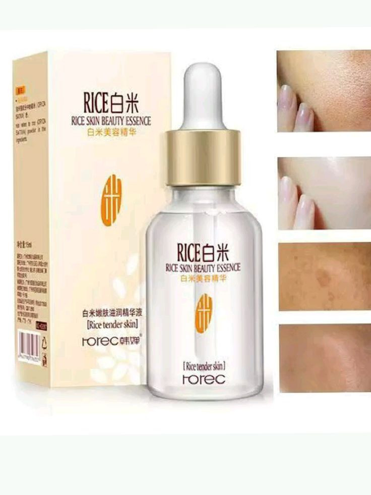 WHITE RICE RICE-SKIN BEAUTY ESSENCE - ত্বককে উজ্জ্বল ও মসৃণ করার সিরাম