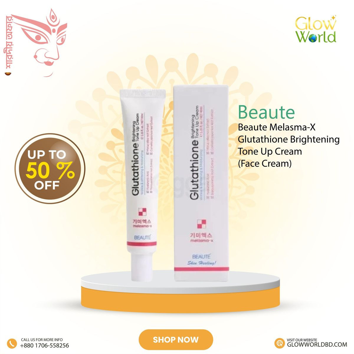 Glutathione Brightening Tone Up Cream - Melasma-X (40ml) | Wrinkle & Whitening
