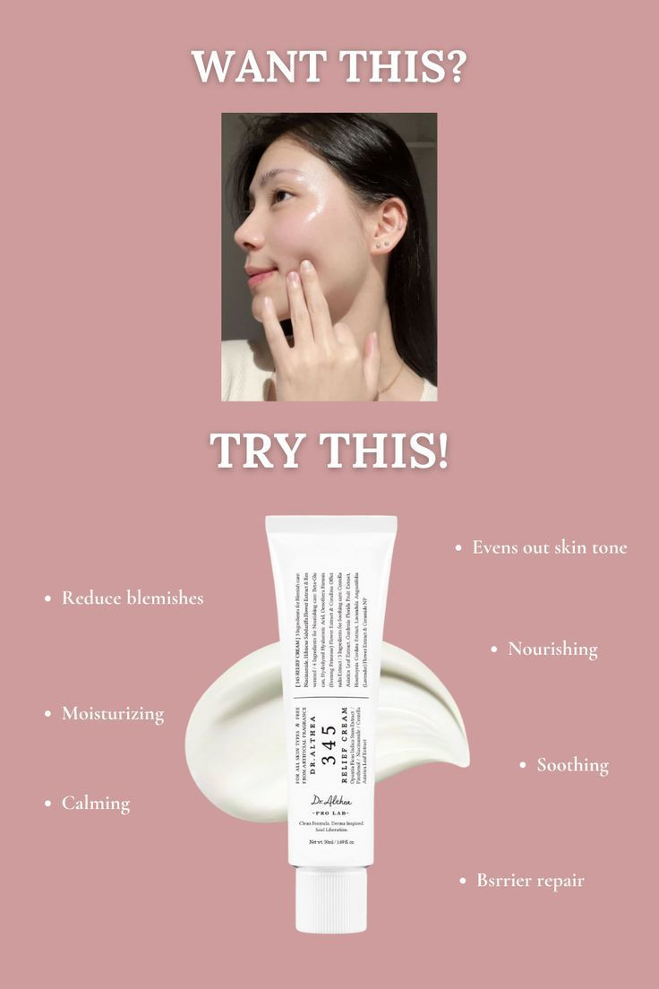 Dr. Althea 345 Relief Cream (50ml) – Soothing & Skin Barrier Repair