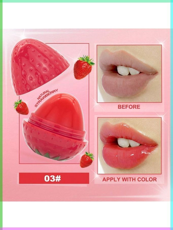 Strawberry Kiss Lip Balm / Moisturizer – সুইট এবং ফ্রুটি কেয়ার